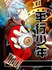 我在岛屿读书
